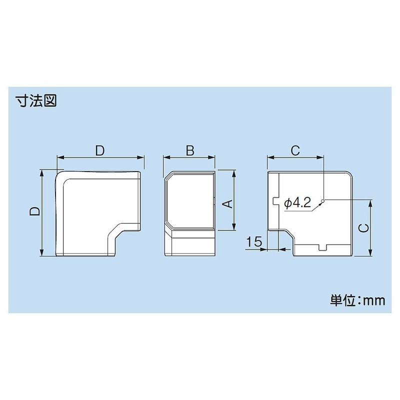 Inaba Denko MK-75-W Cosmetic Pipe Cover Flat Corner 90° Flat