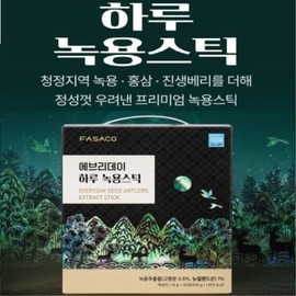 하루 녹용스틱 진생베리 면역강화 기력 피로회복 노화 피부건강 콜라겐 50포 Daily Deer Antler Stick Ginseng Berry Immune Boosting Energy Fatigue Recovery Anti-Aging Skin Health Collagen 50 Sachets