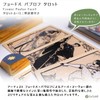 Fyodor Pavlov Tarot Fyodor Pavlov Tarot with Tarot Divination Manual