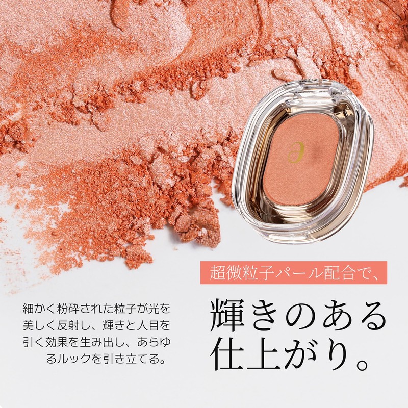 Ameli Sweet Dia Eye Shadow Powder Eye Makeup Korean Cosmetics