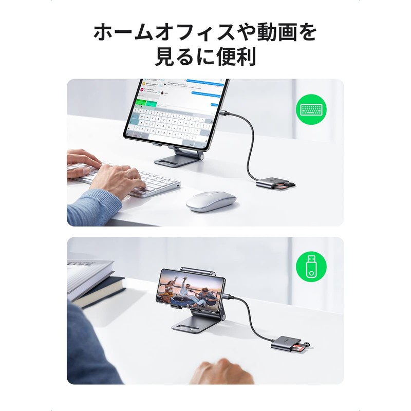 UGREEN 3 in 1 USB C SD Card Reader, USB