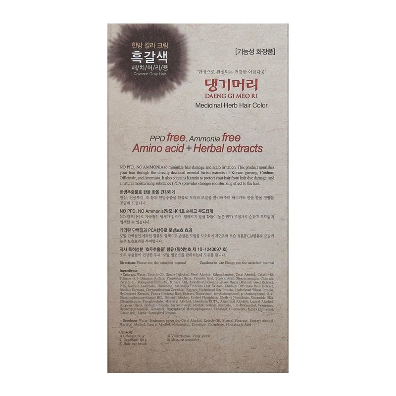 Daeng Gi Meo Ri – Korean Herbal Hair Dye Color