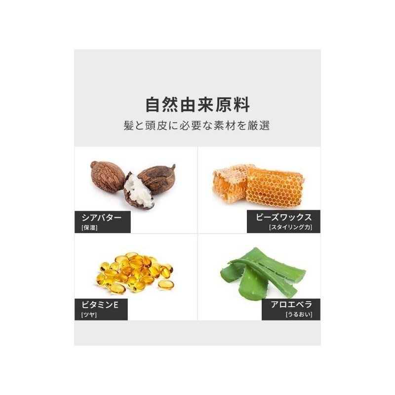 product Neroli Hair Wax Set of 3 Hair Balm