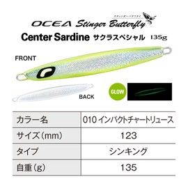 Shimano JV-713W 010 Offshore Jig Osia Stinger Butterfly Center Sardine Sakura Special, 4.8 oz (135 g) Impact Chartreuse