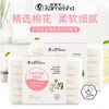 Recommended Thick Double-Sided Cotton Pads for Makeup & Cleansing (120 pcs) - Edged Non-Woven Cotton 10ea