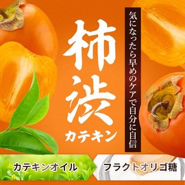 柿渋 oxygenase , , ,