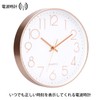 Wall Clock, Radio Wave, Silent, Scandinavian Stylish, Clock, Wall Mount,