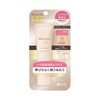 Moist Labo BB Essence Cream, 1.2 oz (33.0 g)