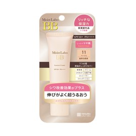 Moist Labo BB Essence Cream, 1.2 oz (33.0 g)