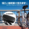 Pure Seek Bicycle Bed Cushion, Bicycle Backseat Backseat Cargo Base,