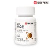 .(Event) 2+1 Ilyang Biotin / Protein Fat Vitamin Protein /