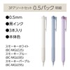 Tombow トンボ鉛筆 Oil-based Ballpoint Pen Monograph Light 0.5mm Black Ink
