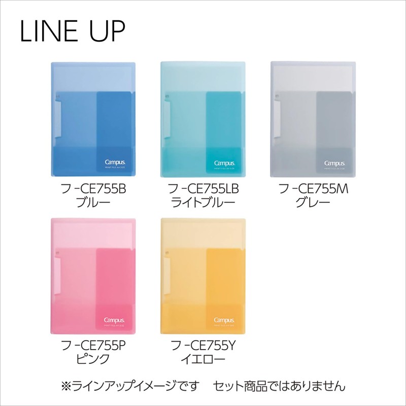 Kokuyo CE755-L5 Campus Easy to Reproduce Print File, Limited Edition,