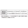 Shinwa Sokutei 73780 Thickness Gauge B, 3.9 inches (100 mm),