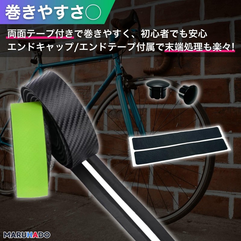 MARUHADO Bicycle Bar Tape, Road Bike Drop Handlebar Tape, Left