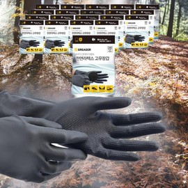 Graiger Hair Color Dyeing Towel Hair Dye Multipurpose Latex Rubber Gloves M Black 20pcs / 그레이거 헤어컬러 염색용타올 염색약 다목적 라텍스 고무장갑 M 블랙 20개