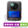 Miyabix DJI Osmo 360 Protective Film, Shock-Absorbing, Glossy, Antibacterial, Anti-Fingerprint,