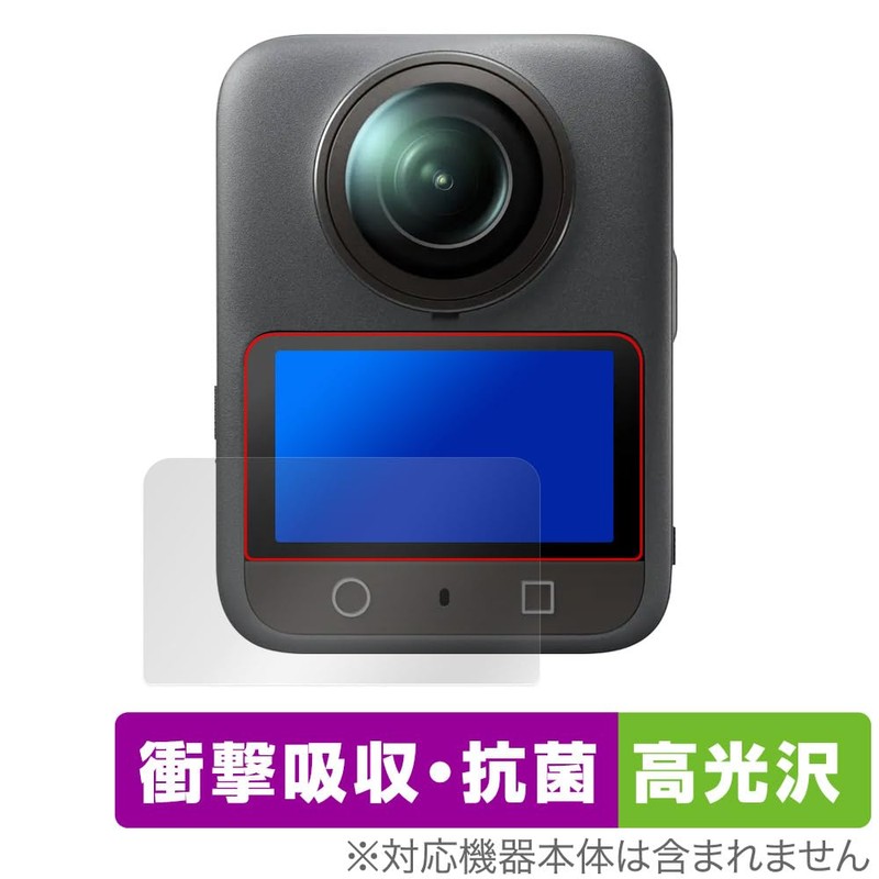 Miyabix DJI Osmo 360 Protective Film, Shock-Absorbing, Glossy, Antibacterial, Anti-Fingerprint,