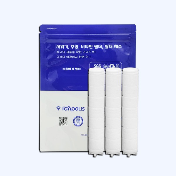 Ionpolis Daelim Bath DeClean Kitchen Handy Rust Compatible Filters 3