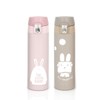 Royal Star Amy Rabbit Thermos Tumbler 1+1 Collection, 06-Regular Type