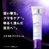 La Roche-Posay MELA B3 Crema contorno de ojos, combate ojeras