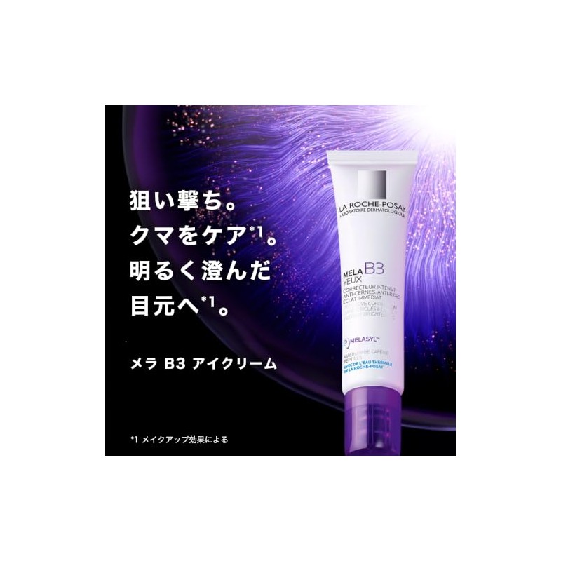 La Roche-Posay MELA B3 Crema contorno de ojos, combate ojeras