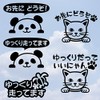 nc-smile Cat Peep Sticker Paws (Black)