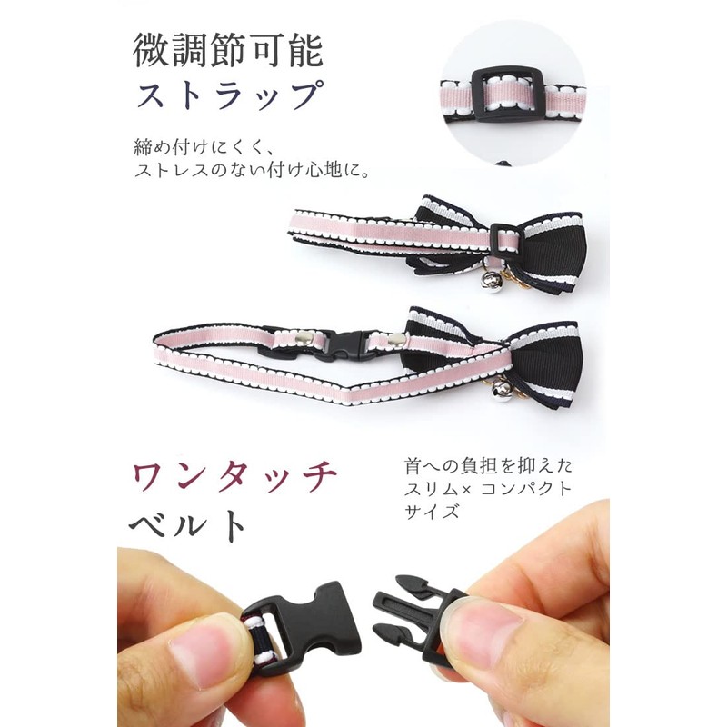prendre PR-COLLAR-PK Cat Collar Bell with Charm Double Ribbon Collar
