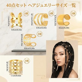 CHENLONB Hair Beads Dance Hair Accessories Metal Coil Hip Hop Hair Accessories for Braiding DIY Hair Ornaments Hair Clips 40pcs Set (Gold)