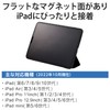 Elecom P-TPACSTAP05WH Touch Pen, For iPads, Palm Rejection, Magnetic Adsorption,