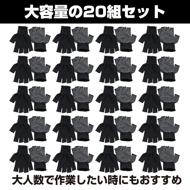 HAMILO Fingerless Work Gloves, Anti-Slip, Thin, Work Gloves, Smartphone Operation,