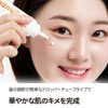 SPF 50+ PA++++ Shupong Sunscreen Cream Korean Cosmetics Natural Tone