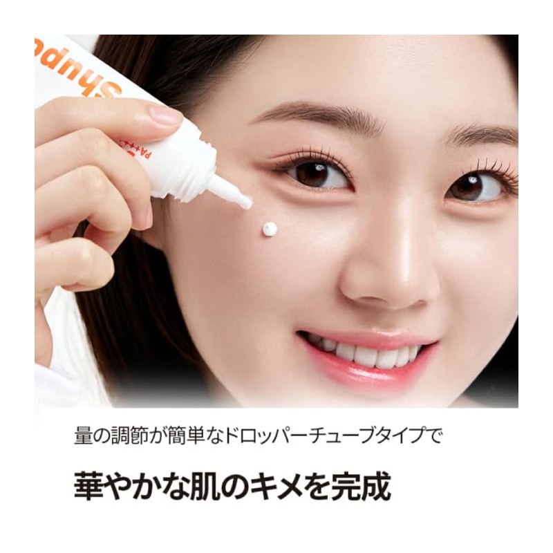 SPF 50+ PA++++ Shupong Sunscreen Cream Korean Cosmetics Natural Tone