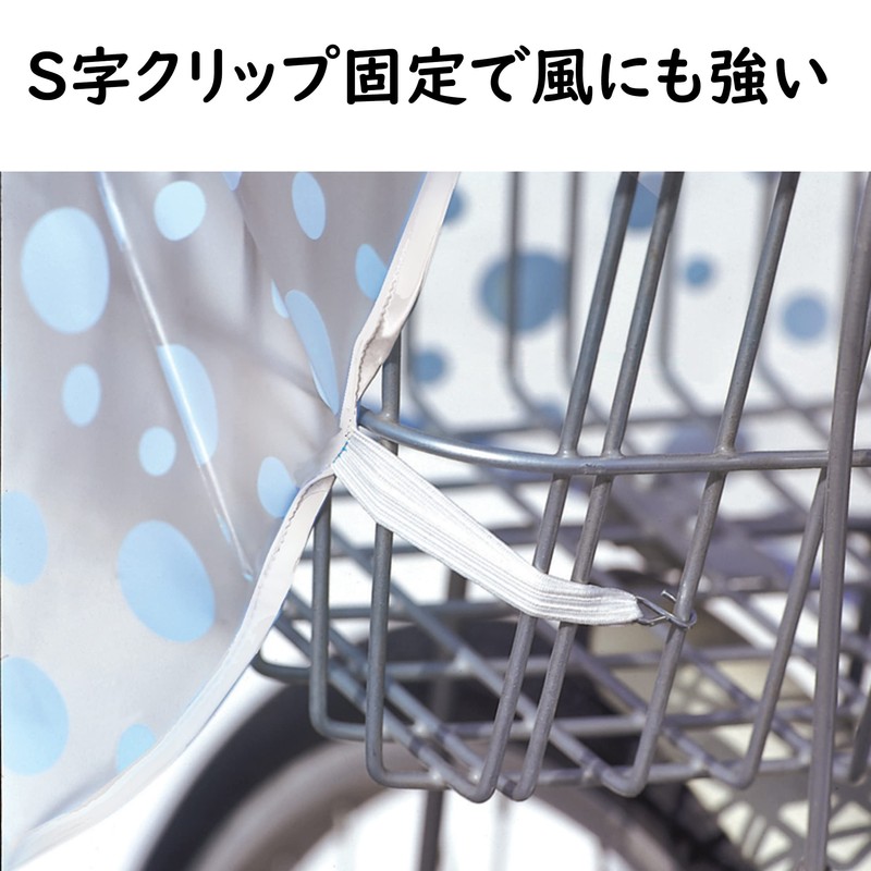 Bicycle Front Basket, Waterproof Hood Cover, Easy Installation, Removal, One-touch