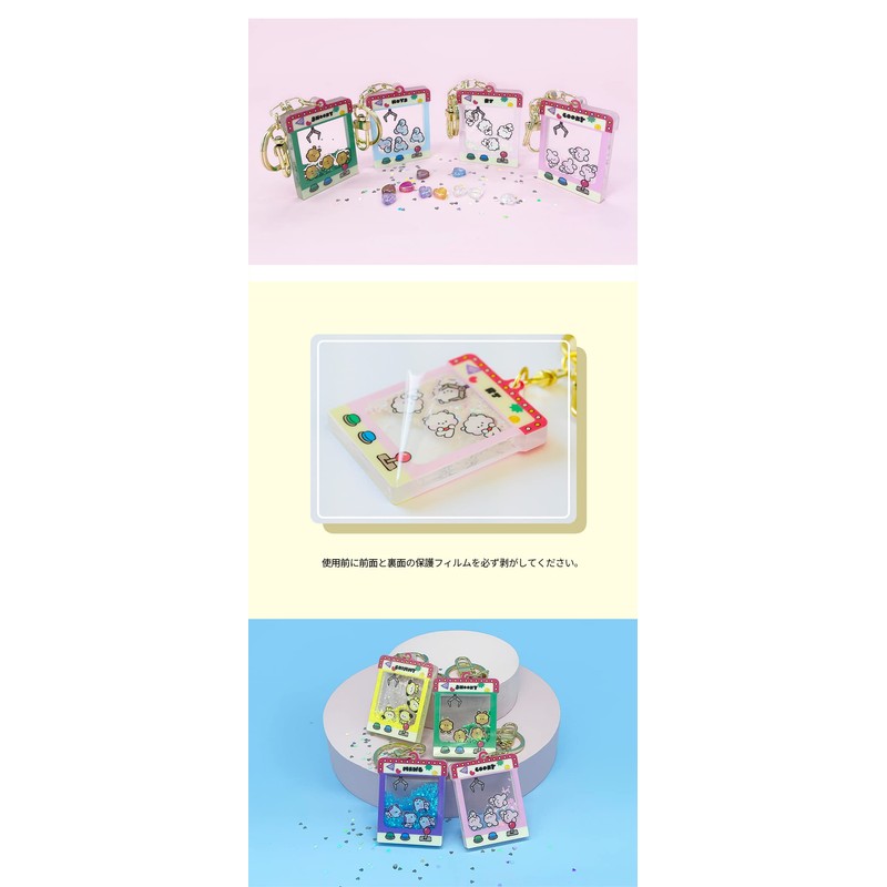 Solomon Shoji BT21 Minini Glitter Keychain (COOKY) GLITTER KEYHOLDER