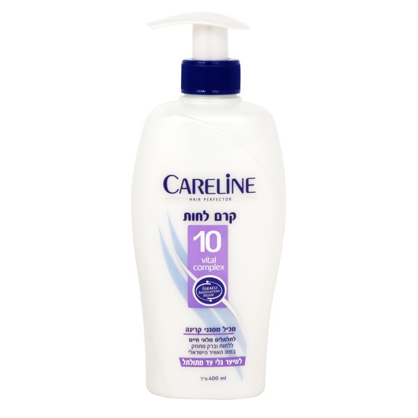 Careline Moisturizer Cream for Natural Curls