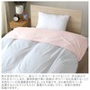 Merry Night EK1520-16 Collar Cover, Plain Weave, Pink, Approx. 59.1