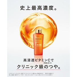 Dr. Ci:Labo (DR.CI:LABO) (Old Model) VC100 Essence Lotion EX R (9.2 fl oz (285 ml) / 1 bottle / approximately 2-3 months supply) Vitamin C facial lotion (dullness / pores / texture) large capacity