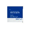 Atomy [Atomy] Men Multipack (60 packs, 1 month supply) /