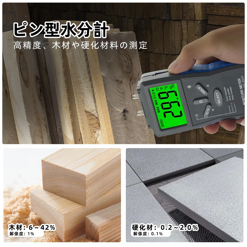 GOLDCHAMP Digital Wood Moisture Meter, GC-883C, Pin Type Water Leak