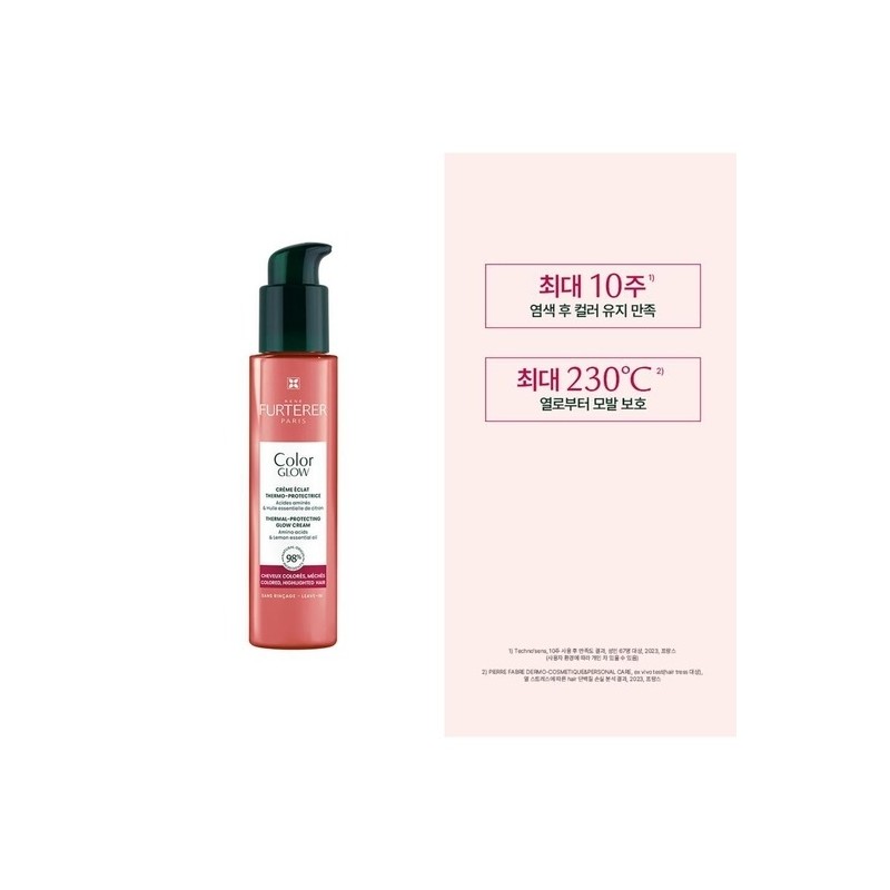 Color Glow Essence 100ML / 컬러 글로우 에센스 100ML