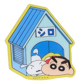 Crayon Shin-chan (Magnetic) Die Cut Magnet, Shin no Suke & White