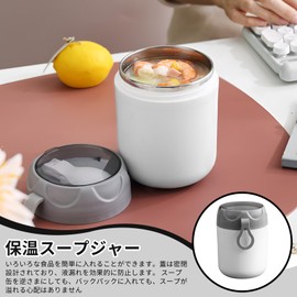 kasanidika Insulated Soup Jar, Lunch Jar, Insulated Bento Box, Soup Container, Stainless Steel, 13.5 fl oz (400 ml), Large Capacity, Vacuum Insulated, Wide Mouth, Round Mouth Design, Easy to Serve