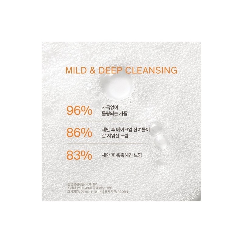 [Common] Gentle Cleansing Foam 200ml / [공통]순행클렌징폼 200ml