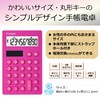 キヤノン 10桁 LS-SmartMINI-PK 桃 ストラップホール付き