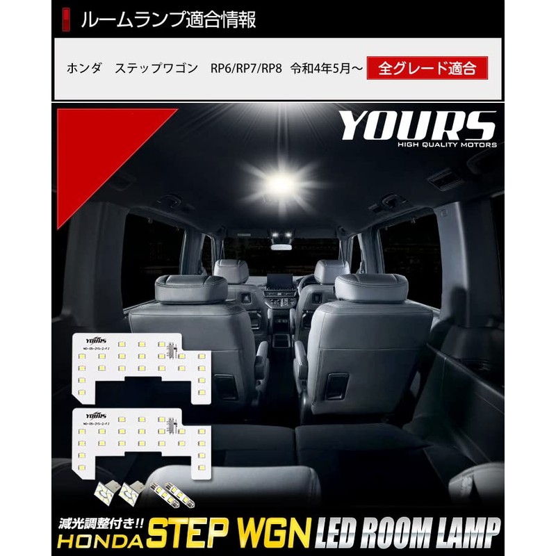 Yours (ユアーズ) Honda Step Wagon RP6 RP7 RP8 Air Spada
