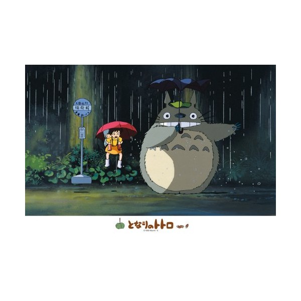 Ensky My Neighbor Totoro Dawn Raining Jigsaw Puzzle (300-Piece)