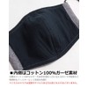 Quintet 11-msk-2601 Winter Mask, Made in Japan, Wool, Cool, Washable,