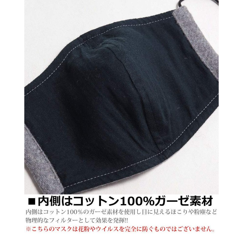 Quintet 11-msk-2601 Winter Mask, Made in Japan, Wool, Cool, Washable,