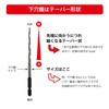 Star-M 75HT-030 High-Speed Steel Titanium Coated Pilot Drill 3mm
